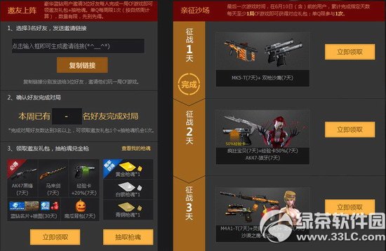 玩cf集枪魂召唤黄金装备 每周兑金枪1