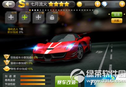 ����ɳ��������������ĸ��� ��������vs����������ԶԱ�1