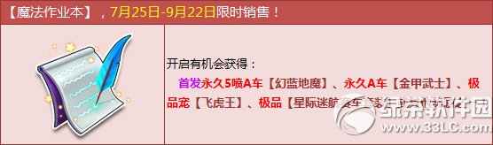 qq�ɳ�ħ����ҵ������Ǯ ��ʲô����1