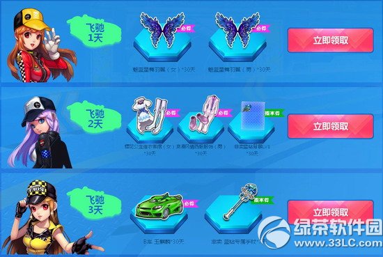 qq�ɳ��ع�����������һ�Ļ��ַ �ع���������3