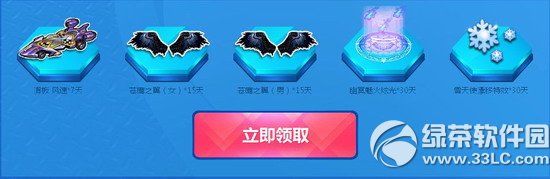 qq�ɳ��ع�����������һ�Ļ��ַ �ع���������4