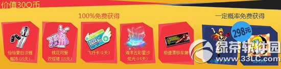 qq�ɳ�����ɨ�������ȡ��Ϸ������ַ ��ע΢���츣��3