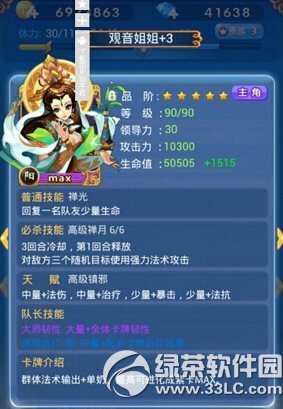 �������ι�����ô�� ��������÷���1