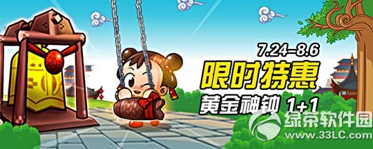 ���ܿ��������ν�մ��̻ �ƽ�������һ��һ1