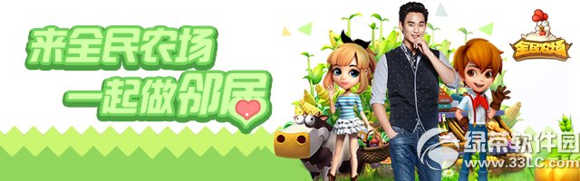 ȫ��ũ���ͽ������ھӻ�ڶ��� ȫ��ũ���������ǵĶ���1