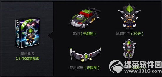 ���ܿ������������˽��յǳ�� ��ת��������2