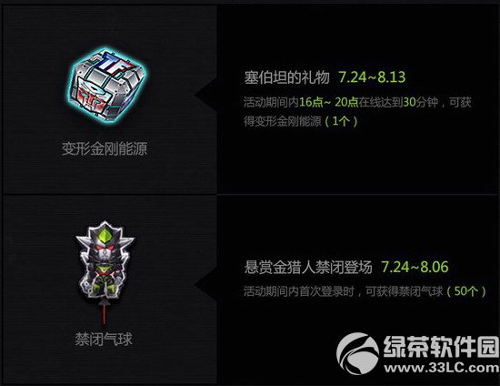 ���ܿ������������˽��յǳ�� ��ת��������4