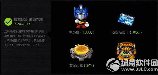 ���ܿ������������˽��յǳ�� ��ת��������5