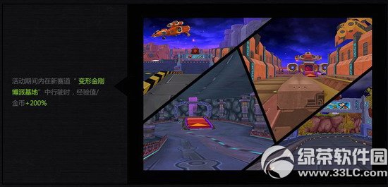 ���ܿ������������˽��յǳ�� ��ת��������7