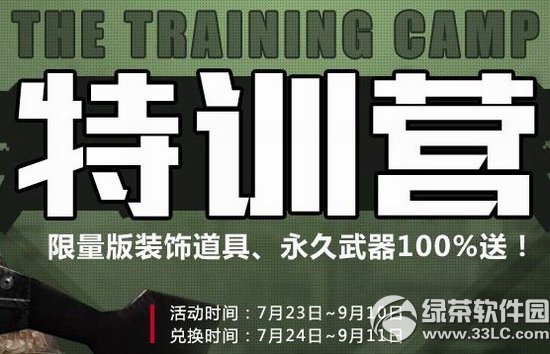 csol��ѵӪ���ַ ������װ�ε���/��������100%��1