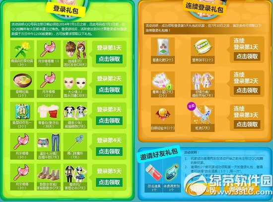 qq�������ǹ��ۺ�����������ַ ���Ǽ����������2