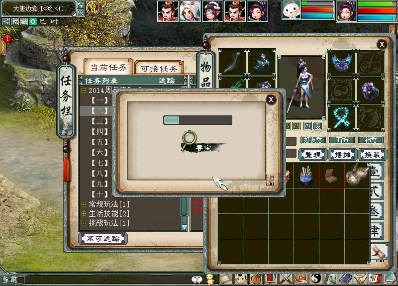 �´�����2ʮ�������� ���ػ���񲻼��3