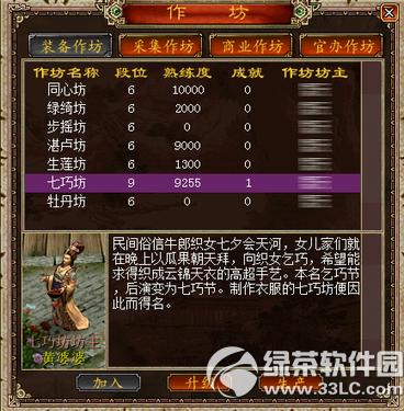 ���´�����3��7��23�ո������� �·�ԤԼ�꿨�к���3