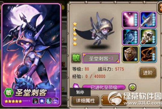 刀塔传奇圣堂刺客技能怎么 圣堂刺客技能