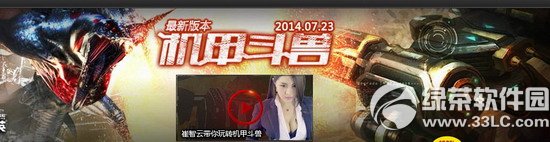 csol���׶��޻���ݽ��� �����Ͳ�ͣ1