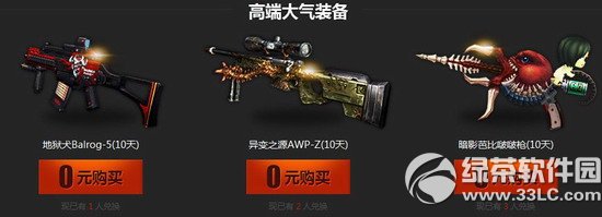 csol���׶��޻���ݽ��� �����Ͳ�ͣ2