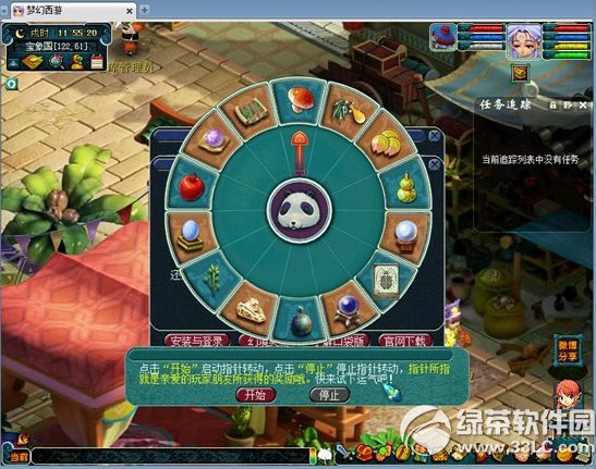 �λ�����2�侫��Ӯ���޻ �侫��Ӯ���޳�������2