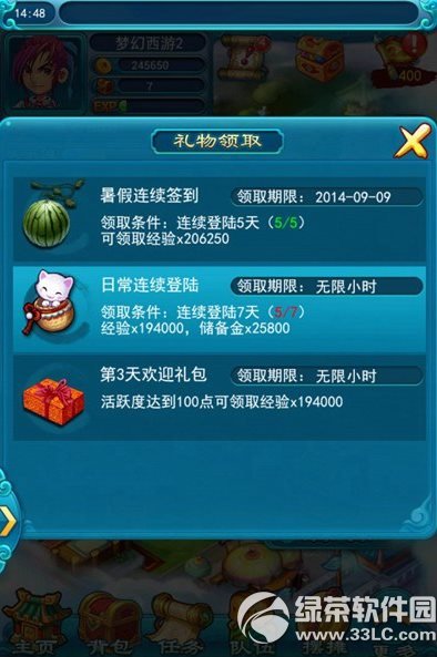 �λ�����2�ڴ�����ٻ����1