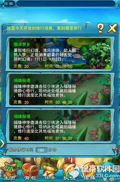 �λ�����2�ڴ�����ٻ����2