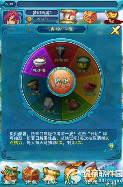 �λ�����2�ڴ�����ٻ����4