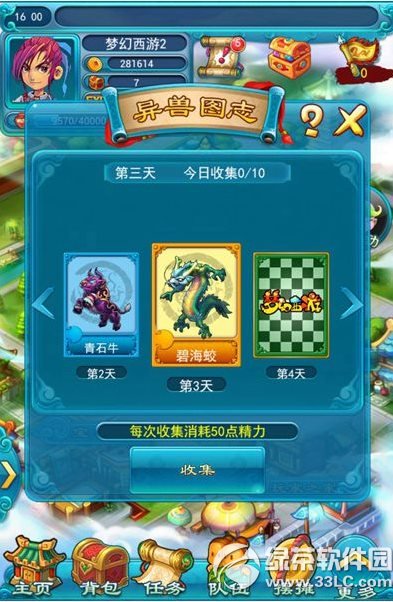 �λ�����2�ڴ�����ٻ����5