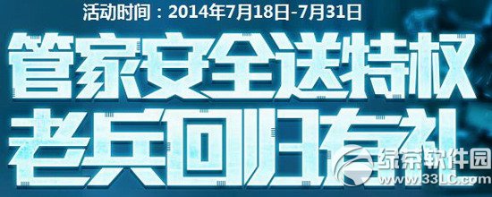 ���λ�����2��7��22�ո������� �ͻ�������