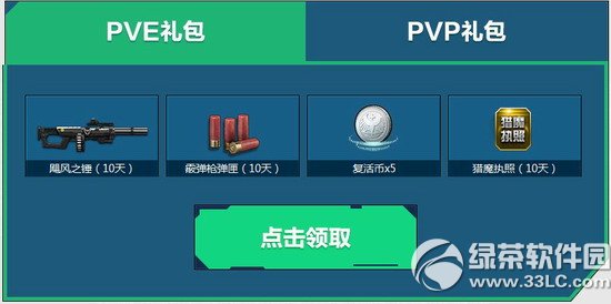 ��ս�ܼҰ�ȫ����Ȩ�ϱ��ع�������ַ �ع���ʿ��������2