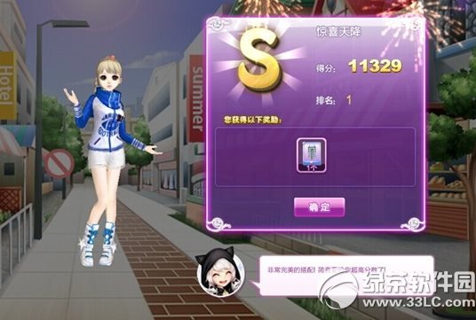 qq炫舞时尚旅行樱色宝岛搭配的s攻略1