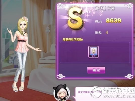 qq����ʱ������ӣɫ���������s����