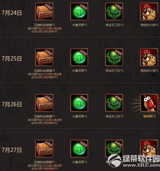 ��ս������콵4����� ��4�ں����콵������ͺ���