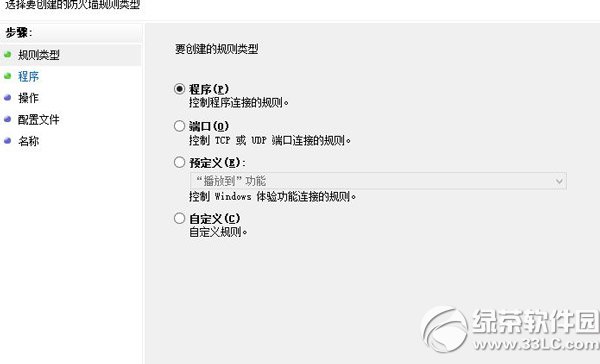 万智牌2015闪退怎么办?pc/ipad万智牌2015闪退解决方法3