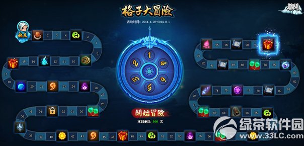 ���ɵ�r79�汾���±��� ���ɵ�7��21�ո�������3