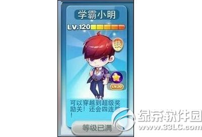 �������ѧ��С����ô��� ѧ��С����ù���1