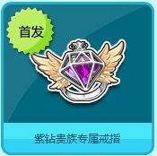 qq�ɳ��������ר����ָ/�ϵ�����Ȩ����ô��� �ò��ÿ�1