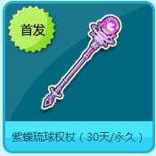 qq�ɳ��������ר����ָ/�ϵ�����Ȩ����ô��� �ò��ÿ�2