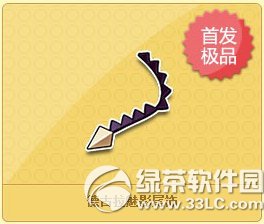 qq�ɳ��¹�����Ӱβ����ô��� �¹�����Ӱβ��ͼƬ1