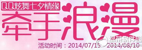 qq����ǣ���������ַ ��Ϧ��Ե�ͺ���1