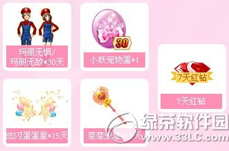 qq����ǣ���������ַ ��Ϧ��Ե�ͺ���2