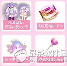 qq����ǣ���������ַ ��Ϧ��Ե�ͺ���3