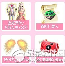 qq����ǣ���������ַ ��Ϧ��Ե�ͺ���4