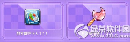 qq炫舞7月幸运星活动网址 20147月幸运星活动2014 2