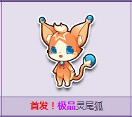 qq�ɳ���β������Ǯ ��ô��1