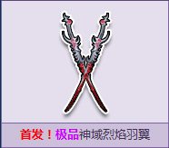 qq�ɳ�����������������Ǯ ������������ͼƬ1