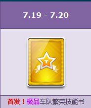 qq�ɳ����ӷ��ټ��������Ǯ ��ʲô��1