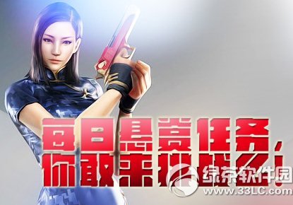 cf每日悬赏任务你敢来挑战么活动网址 赢随机cdk1