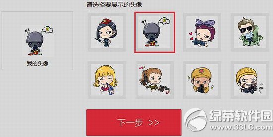 cf不服来战挑战书活动网址 向你的小伙伴发下战书赢抽奖2