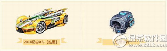 qq�ɳ�19��20�ջ���� ����2014����Ʒ������10