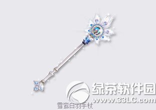 qq�ɳ�ѩ��������/ѩ�����ָ��÷���1