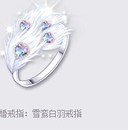 qq�ɳ�ѩ��������/ѩ�����ָ��÷���2