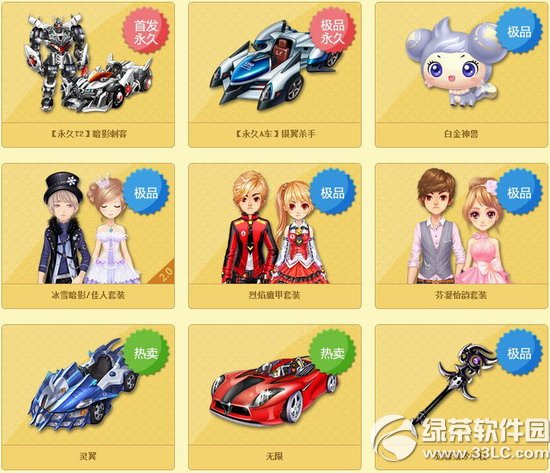 qq�ɳ�â��Ľ˹����Ǯ â��Ľ˹��ʲô2